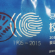 Illustration for article titled Chinese University Marks Anniversary with Rip-Off Allegations